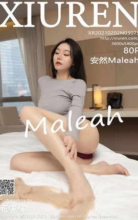秀人网XiuRen 2021.02.02 No.3075 安然Maleah_丽丝库