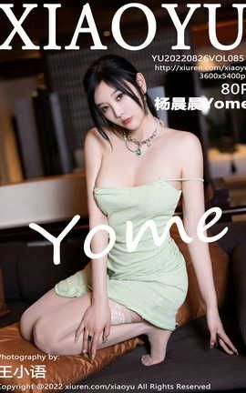语画界XIAOYU 2022.08.26 VOL.851 杨晨晨Yome_丽丝库