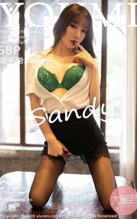 尤蜜荟YOUMI 2020.10.16 No.542 周于希Sandy_丽丝库