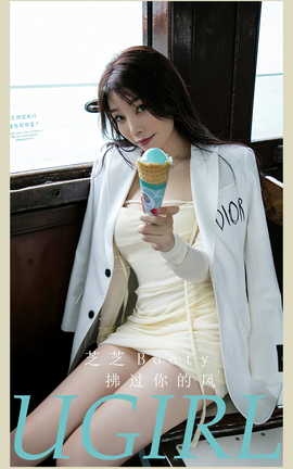 尤果网Ugirls 爱尤物专辑 VOL.2847 拂过你的风 芝芝booty_丽丝库