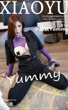 语画界XIAOYU 2024.03.26 VOL.1225 小蛮妖Yummy_丽丝库
