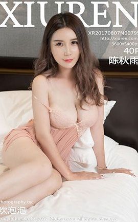 秀人网XiuRen No.0795 陈秋雨_丽丝库