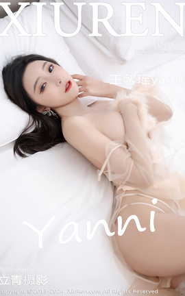 秀人网XIUREN 2024.04.11 VOL.8378 王馨瑶yanni_丽丝库