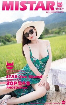 魅妍社MiStar写真集 VOL.226 雪千紫