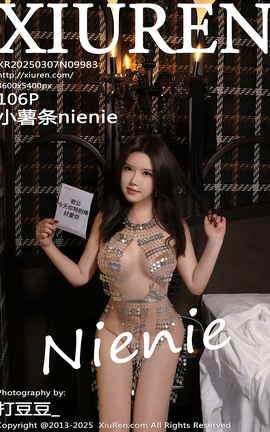 秀人网XIUREN 2025.03.07 VOL.9983 小薯条nienie_丽丝库