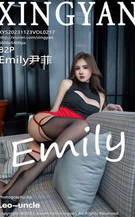 星颜社XINGYAN 2023.11.23 VOL.217 Emily尹菲_丽丝库