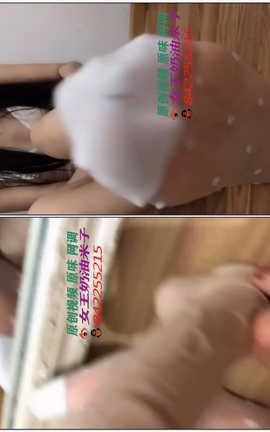 奶油米子-短白袜姐姐足交弟弟[1280X720][11分25秒]_丽丝库