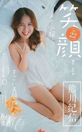 果团网Girlt  2018.02.10 No.022 熊川纪信_丽丝库