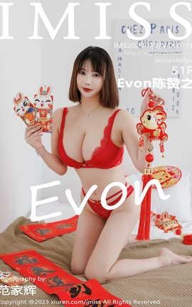 爱蜜社IMISS 2023.02.07 VOL.716 Evon陈赞之_丽丝库