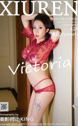 秀人网XiuRen 2021.04.12 No.3292 果儿Victoria_丽丝库