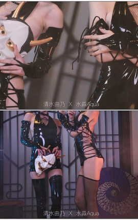 水淼aqua-清水&水淼 忍者双人#1[1920X1080][2分13秒]_丽丝库