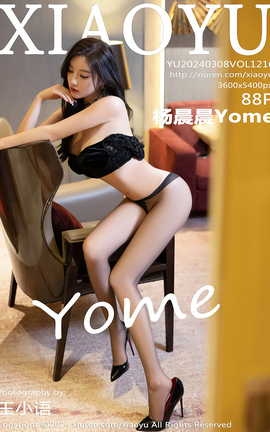 语画界XIAOYU 2024.03.08 VOL.1216 杨晨晨Yome_丽丝库