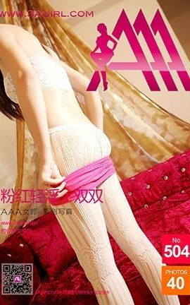 AAA女郎3agirl写真 No.504_丽丝库