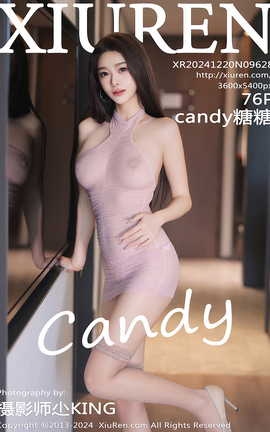 秀人网XIUREN 2024.12.20 VOL.9628 Candy糖糖_丽丝库
