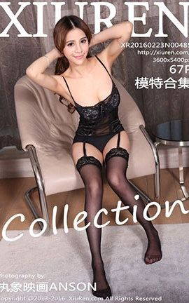 秀人网XiuRen No.0485 合集_丽丝库