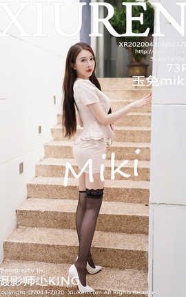 秀人网XiuRen 2020.04.20  No.2170 玉兔miki_丽丝库