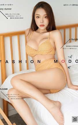 尤蜜YouMi 2020.10.16 爱情激素 陈圆圆_丽丝库