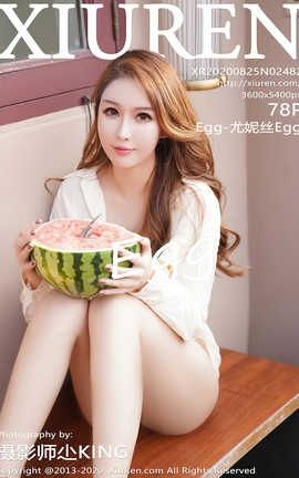 秀人网XiuRen 2020.08.25  No.2482 Egg-尤妮丝Egg