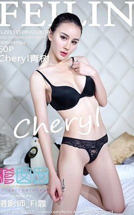 嗲囡囡FeiLin No.014 Cheryl青树