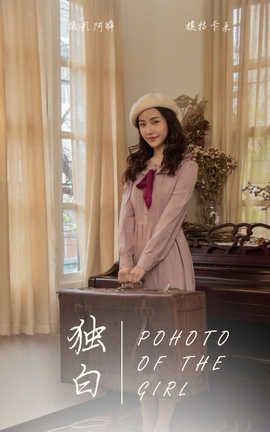 雅拉伊 YaLaYi No.158 卡柔《独白》_丽丝库