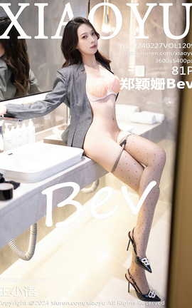 语画界XIAOYU 2024.02.27 VOL.1209 郑颖姗Bev_丽丝库
