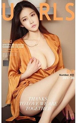 爱尤物UGirlsAPP No.851 九月的金色 叶子_丽丝库