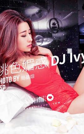 阳光宝贝 SunGirl Vol.037 桃色媚惑DJ Ivy_丽丝库