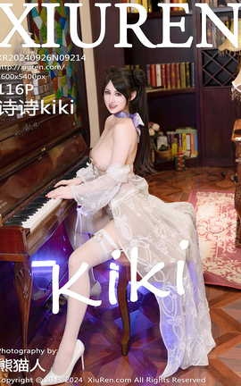 秀人网XIUREN 2024.09.26 VOL.9214 诗诗kiki_丽丝库