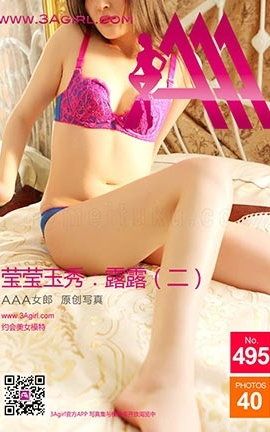 AAA女郎3agirl写真 No.495_丽丝库