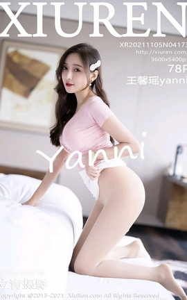 秀人网XiuRen 2021.11.05 VOL.4173 王馨瑶yanni_丽丝库