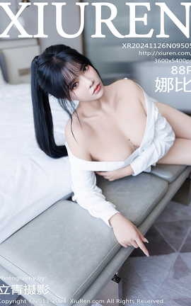 秀人网XIUREN 2024.11.26 VOL.9505 娜比_丽丝库