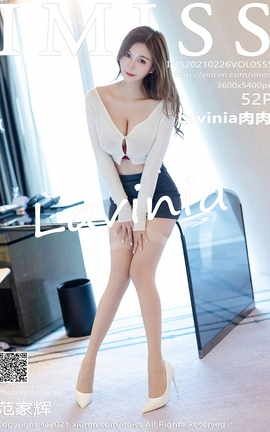 爱蜜社IMISS 2021.02.26 No.555 Lavinia肉肉_丽丝库