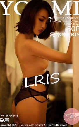 尤蜜荟YouMi No.241 冯木木LRIS_丽丝库