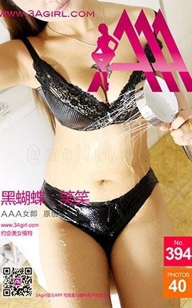 AAA女郎3agirl写真 No.394_丽丝库