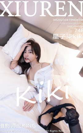 秀人网XIUREN 2023.04.19 VOL.6596 星子柒kiki_丽丝库