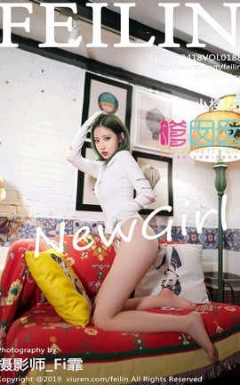 嗲囡囡FeiLin No.188 小樱花_丽丝库