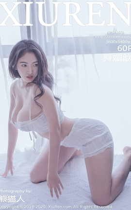 秀人网XiuRen 2020.11.25 No.2821 舞媚歆_丽丝库