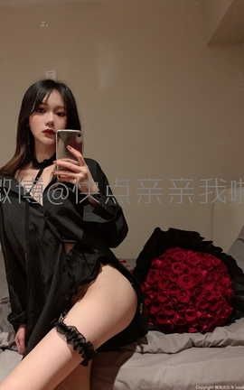 快点亲亲我吖(魔法秋秋)-黑衬衫