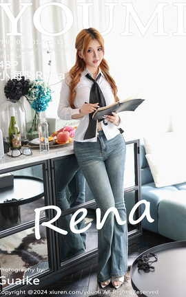尤蜜荟YOUMI 2024.10.12 VOL.1103 小海臀Rena_丽丝库