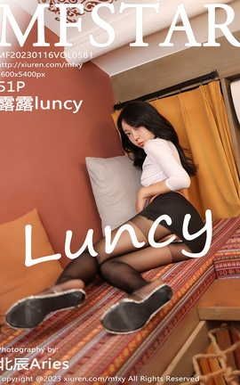 模范学院MFStar 2023.01.16 VOL.581 露露luncy_丽丝库