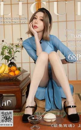 丽柜Ligui 2023.02.02 欲兔宵魂(上) 兔子_丽丝库