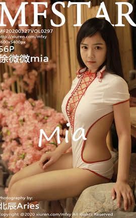 模范学院MFStar 2020.03.27  No.297 徐微微mia_丽丝库