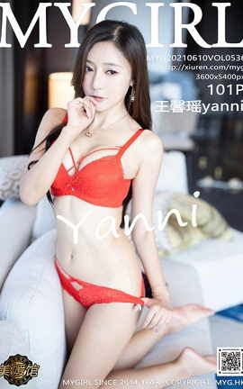 美媛馆MyGirl 2021.06.10 No.536 王馨瑶yanni_丽丝库
