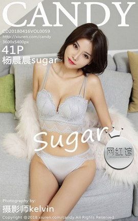 糖果画报Candy写真集 VOL.059 杨晨晨sugar_丽丝库