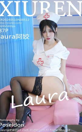 秀人网XIUREN 2024.05.10 VOL.8512 laura阿姣_丽丝库