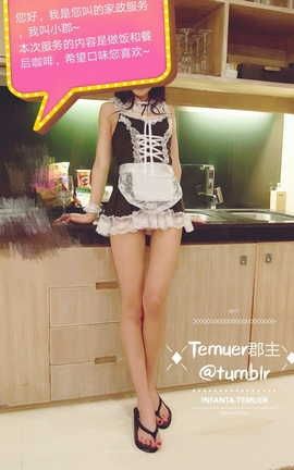 推特网红 temuer郡主 part3_丽丝库