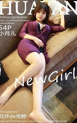 花の颜HuaYan No.016 小月儿_丽丝库