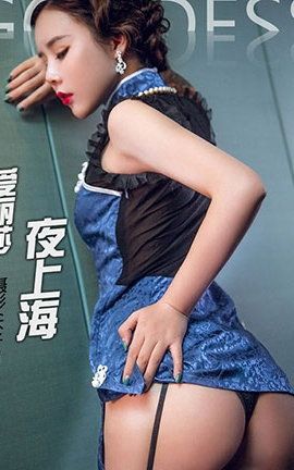 头条女神Toutiaogirls 2018.02.05 爱丽莎旗袍_丽丝库