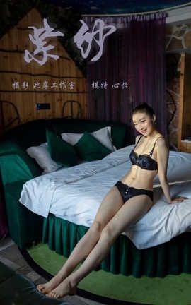 雅拉伊 YaLaYi No.228 心怡《紫纱》_丽丝库