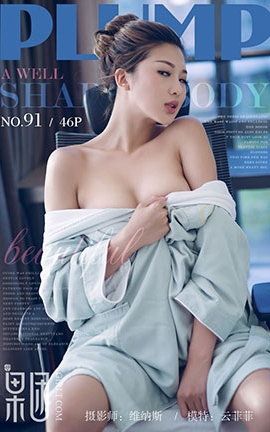 果团网Girlt  2017.11.07 No.091 云菲菲_丽丝库